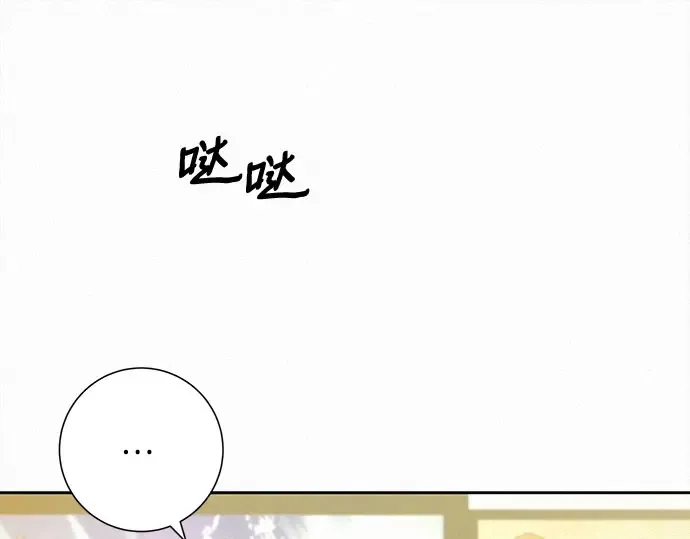 第93话 第238页