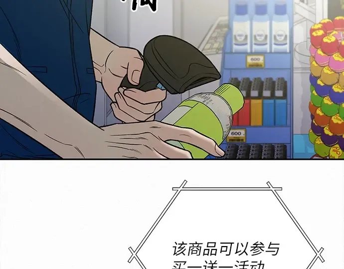 第93话 第243页