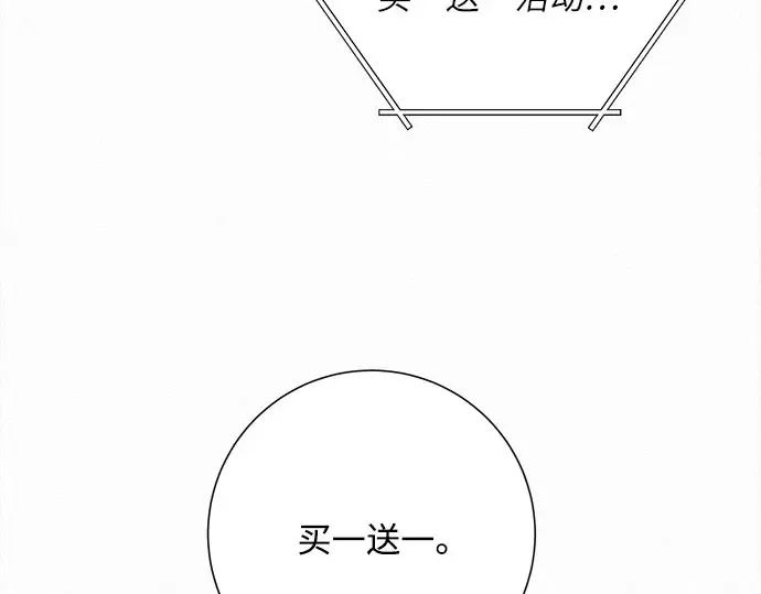 第93话 第244页