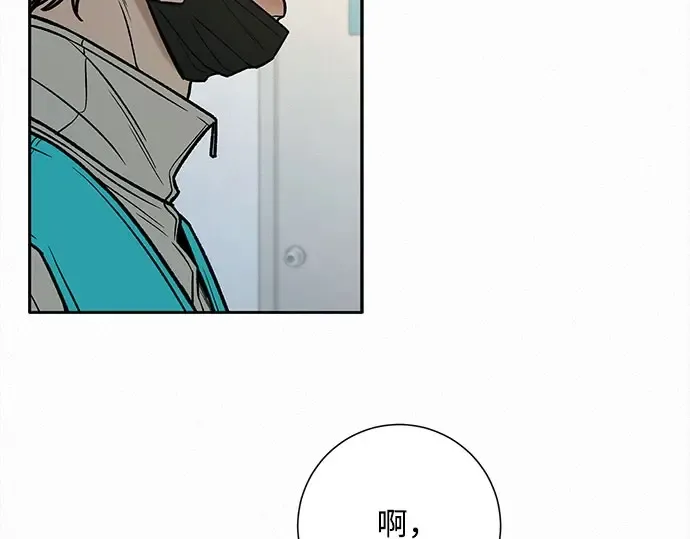 第93话 第246页