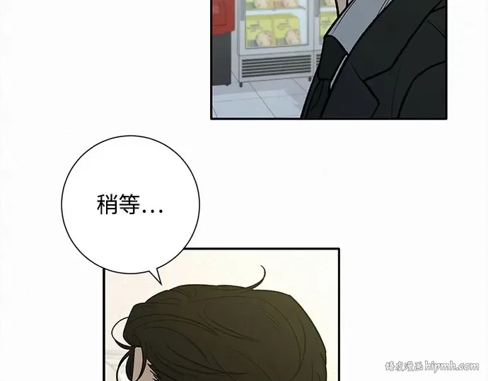 第93话 第248页