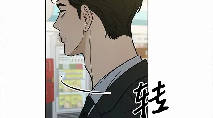 第93话 第249页