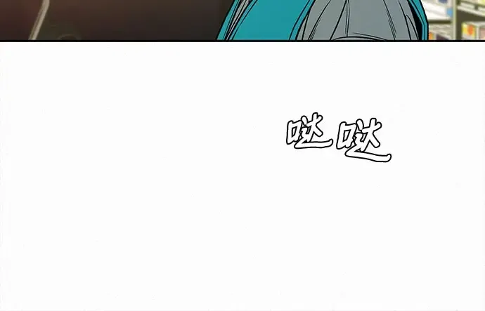 第93话 第252页