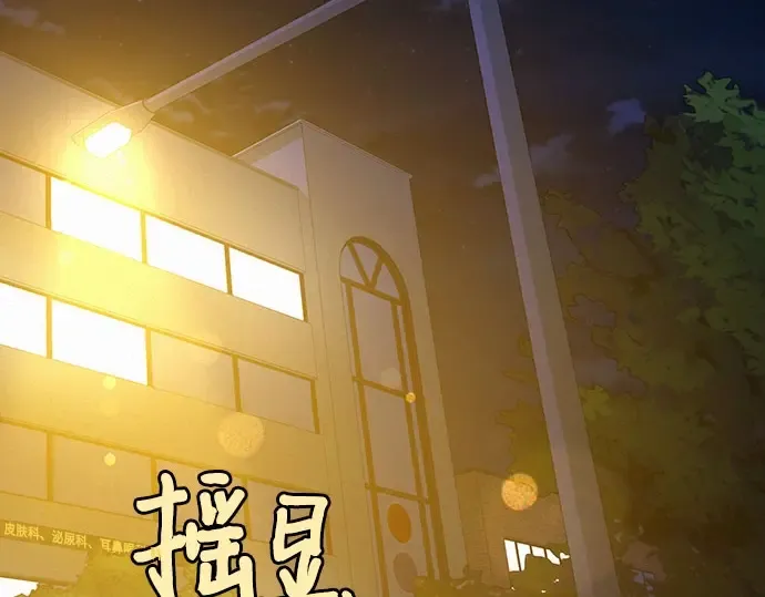 第93话 第268页