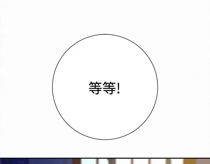 第93话 第273页