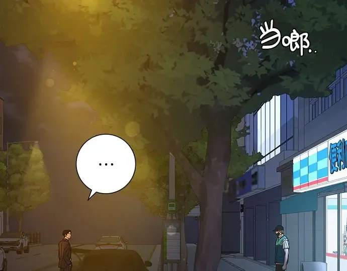 第93话 第276页