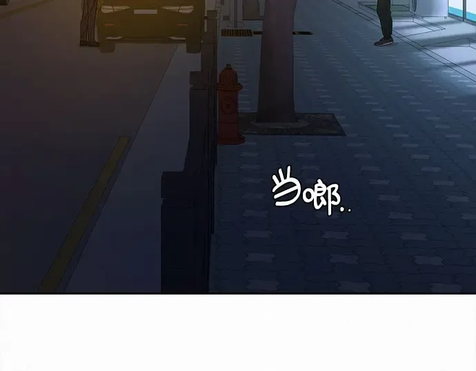 第93话 第277页
