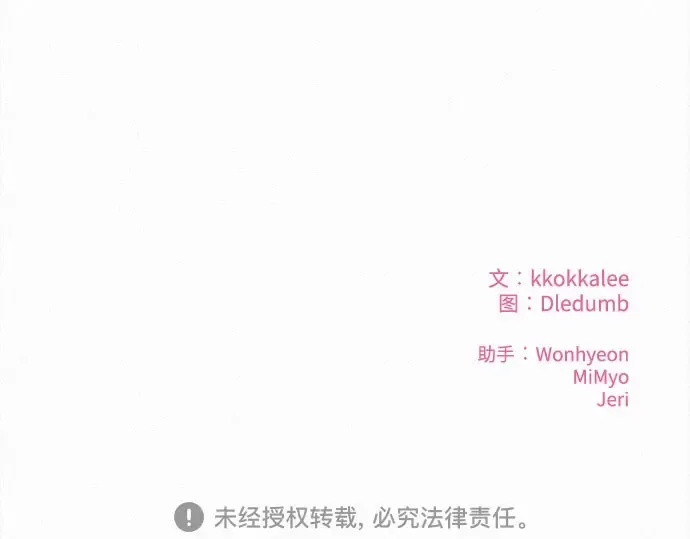 第93话 第283页