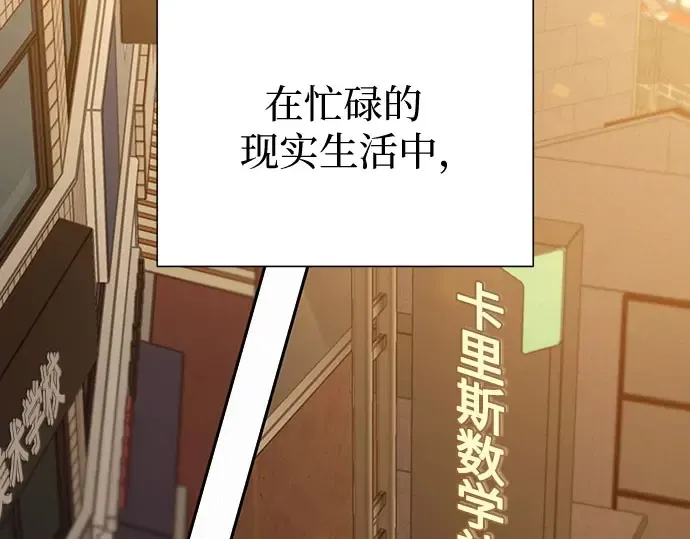 第94话 第5页