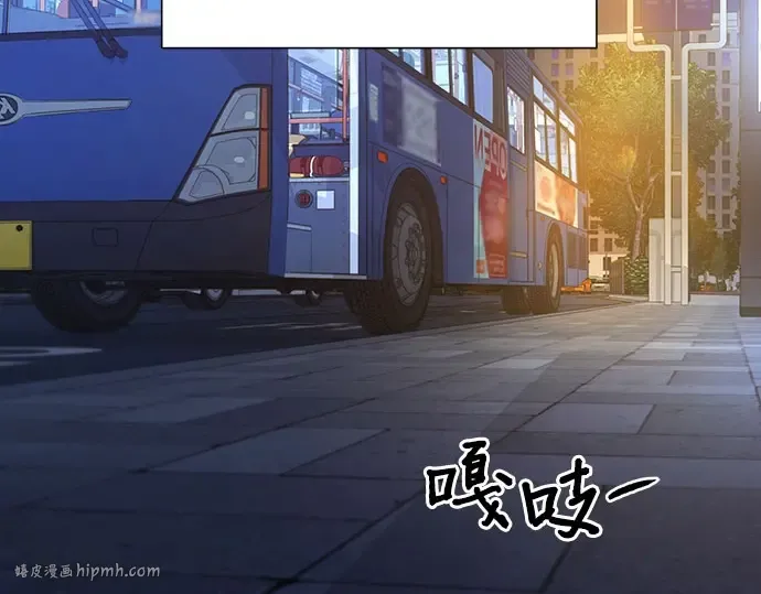 第94话 第8页