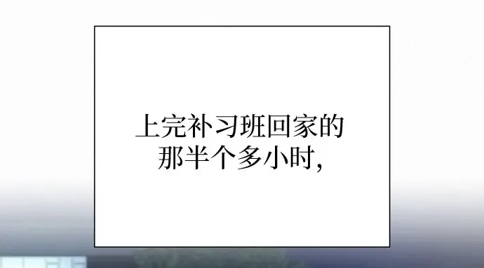 第94话 第10页