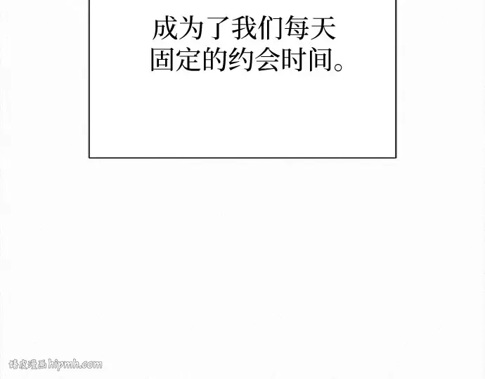 第94话 第16页