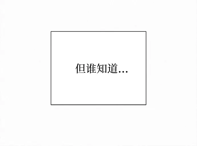 第94话 第17页