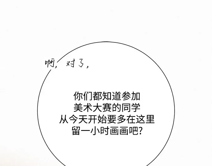 第94话 第18页