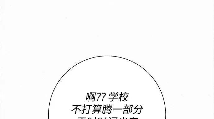 第94话 第21页