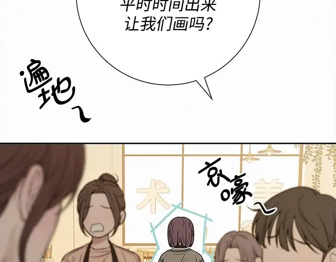 第94话 第22页