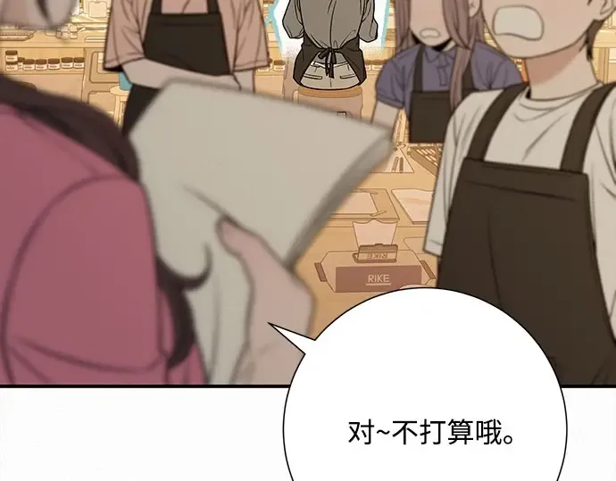 第94话 第23页
