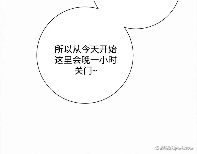第94话 第24页