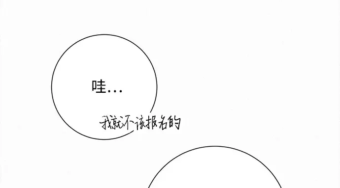 第94话 第25页