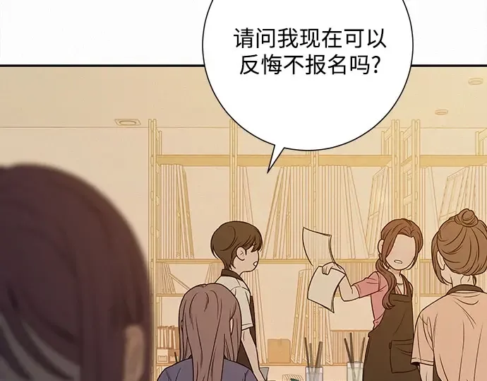 第94话 第26页