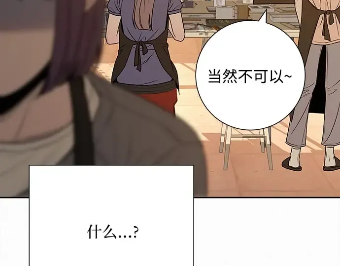第94话 第27页