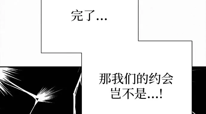 第94话 第29页