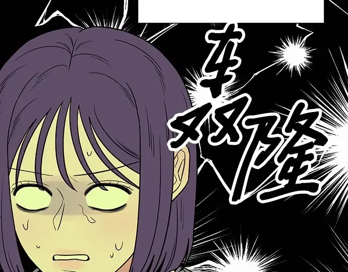 第94话 第30页