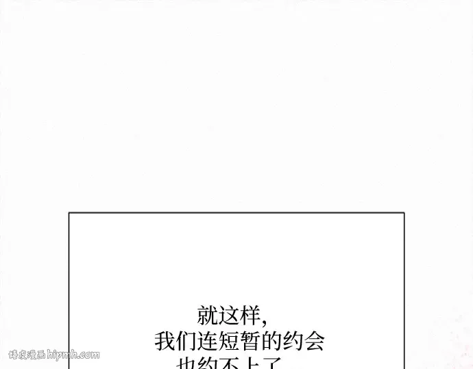 第94话 第32页