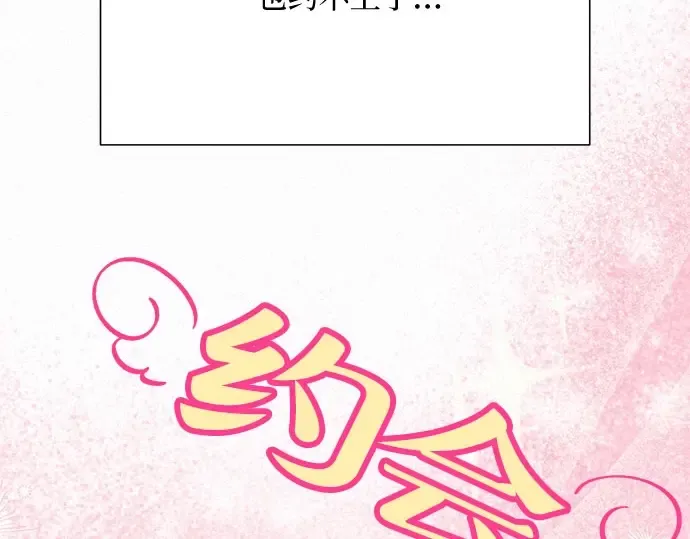 第94话 第33页