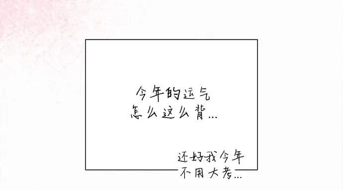 第94话 第35页