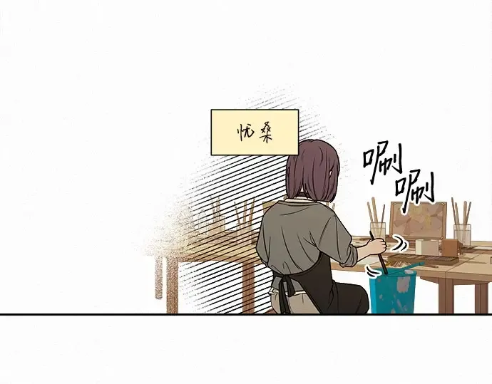 第94话 第36页