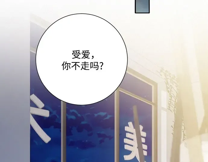 第94话 第41页