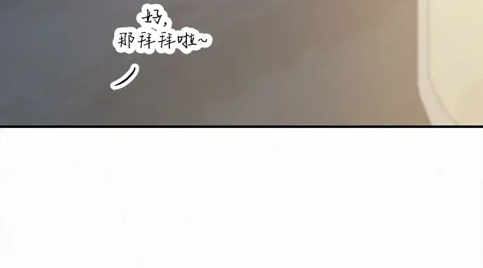 第94话 第43页