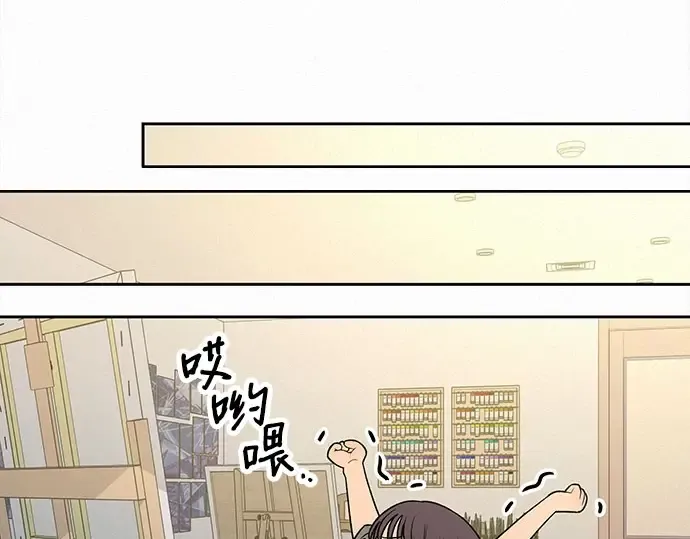 第94话 第45页