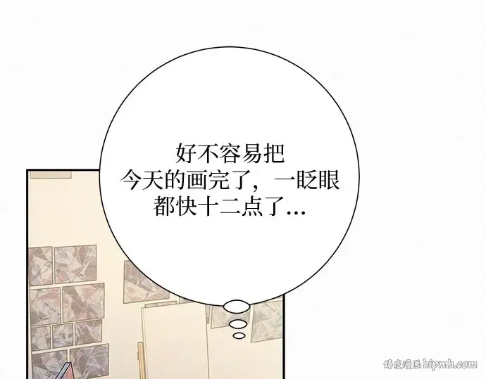 第94话 第48页