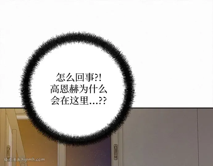 第94话 第64页