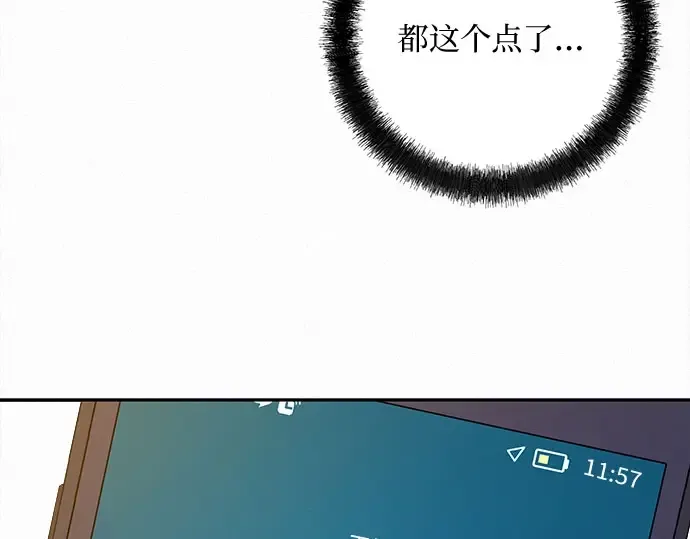第94话 第66页