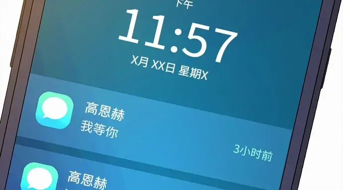 第94话 第67页