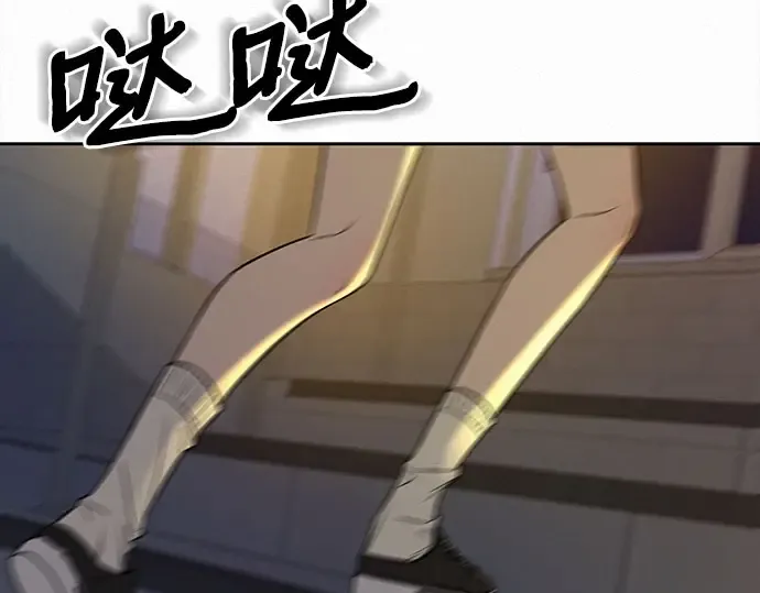 第94话 第70页