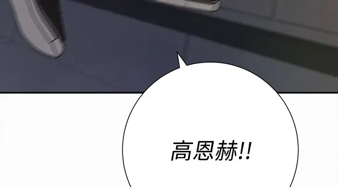 第94话 第71页