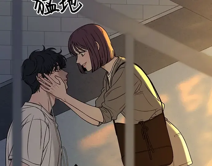 第94话 第73页
