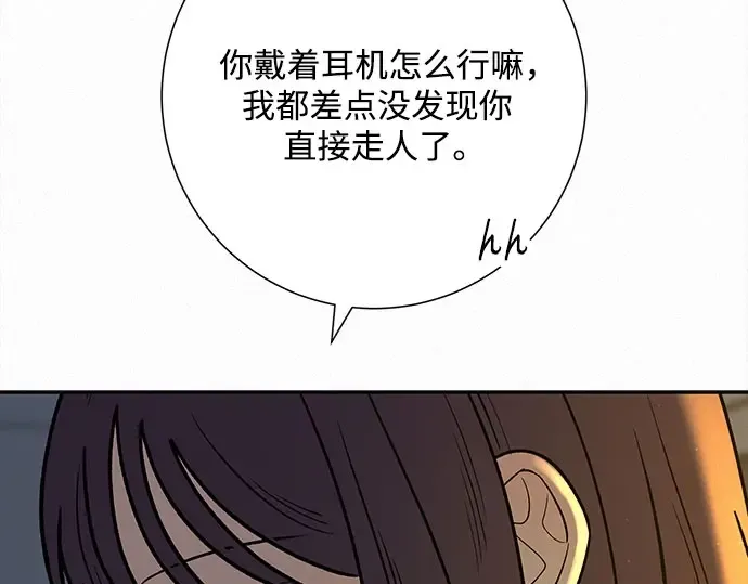 第94话 第76页