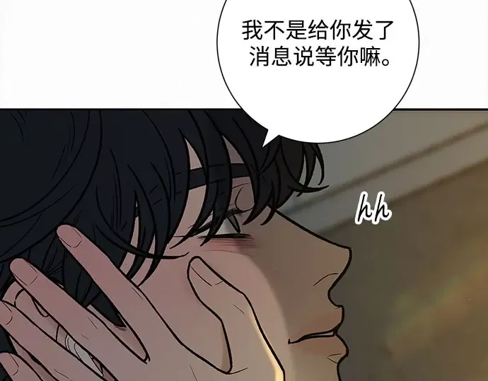 第94话 第78页