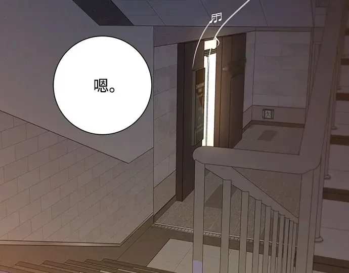 第94话 第81页