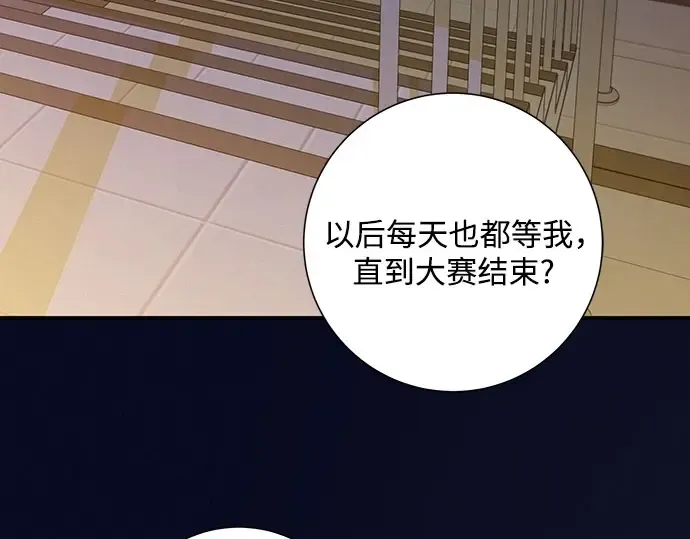 第94话 第82页