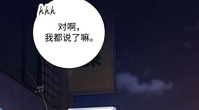 第94话 第83页