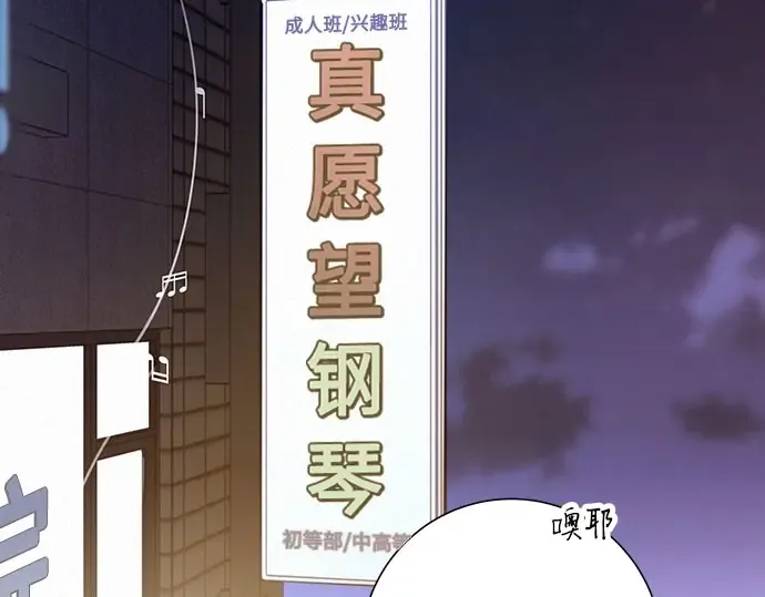 第94话 第84页