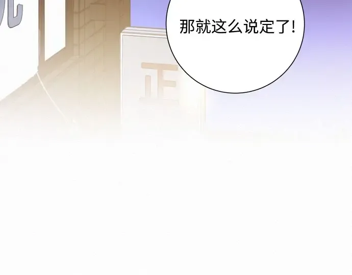 第94话 第85页