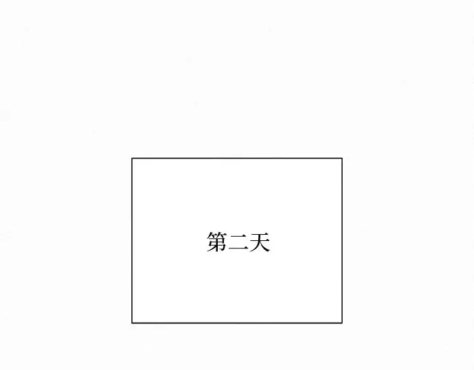 第94话 第89页