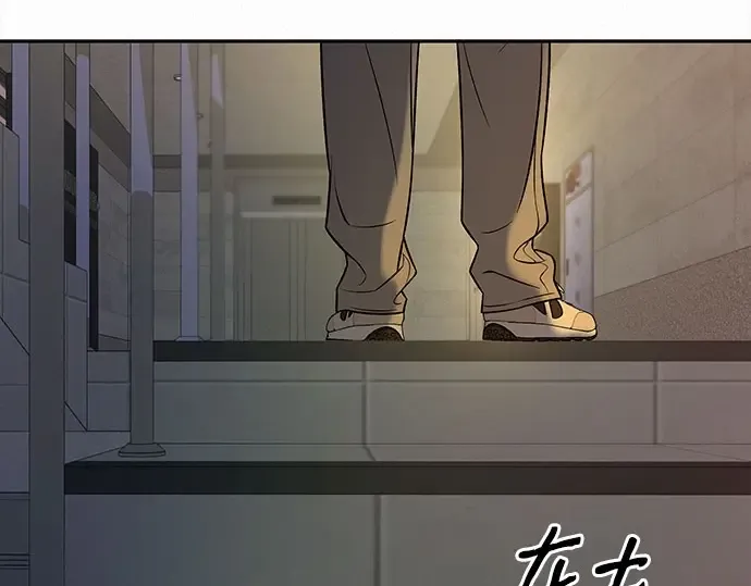 第94话 第101页
